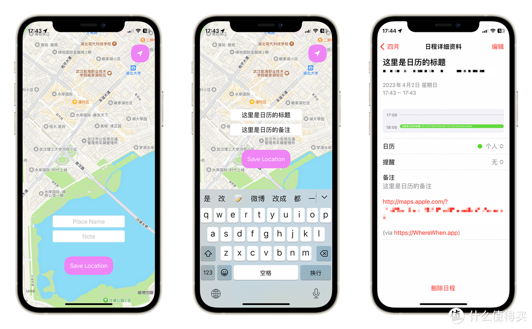 盘点2022年我的 iPhone / iPad 里那些好用的软件