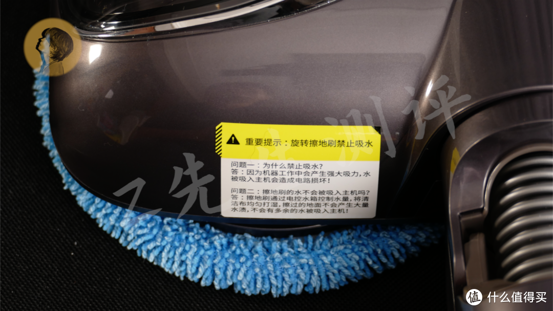 小狗吸尘器 T12 Max Rinse 开箱测评