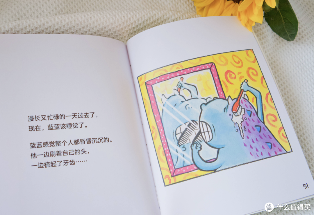 用“桥梁书”打通绘本和文字书 小学生超爱的《胖龙蓝蓝》来了