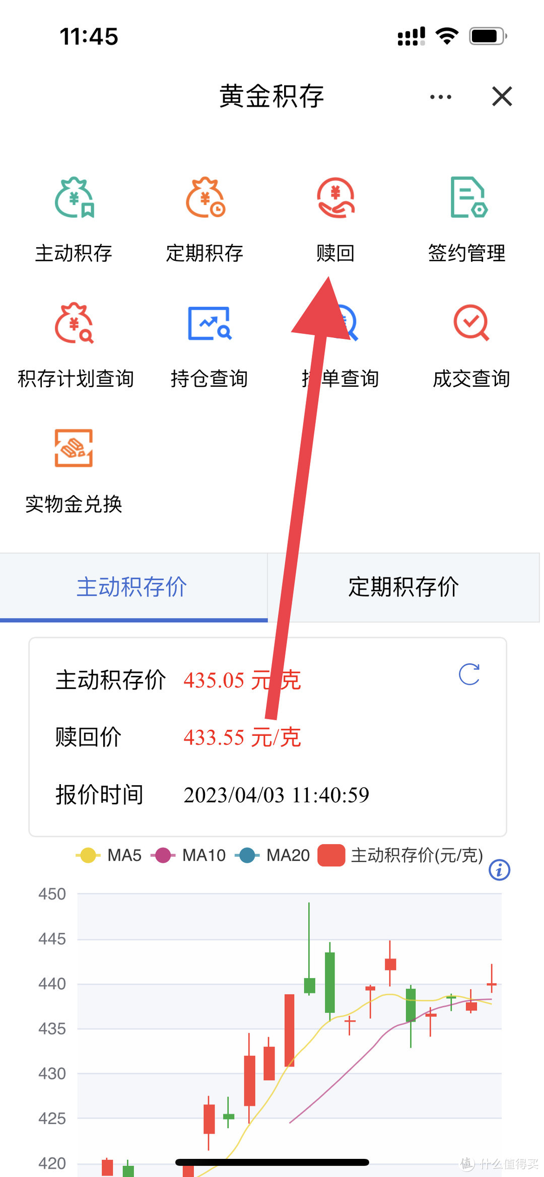 无门槛！建设银行领取2000CC豆，限量3万份！