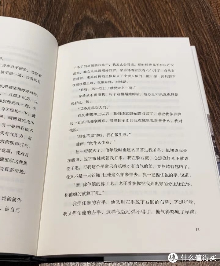 活着本身就是一种奇迹