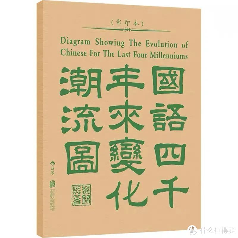 5本颠覆常识的冷门小书，读完大脑被刷新！