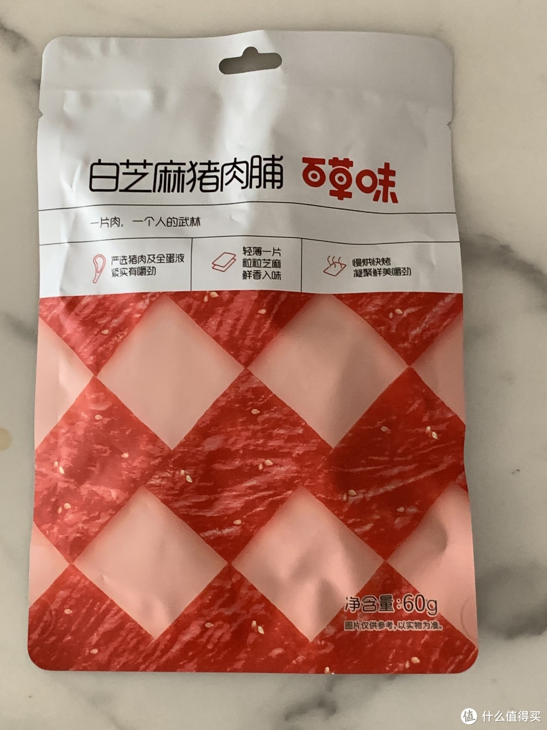 百草味芝麻猪肉脯，味道好挺好