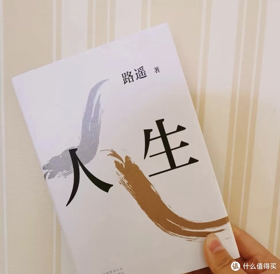 推荐三本让世界重新人生中国的文学小说