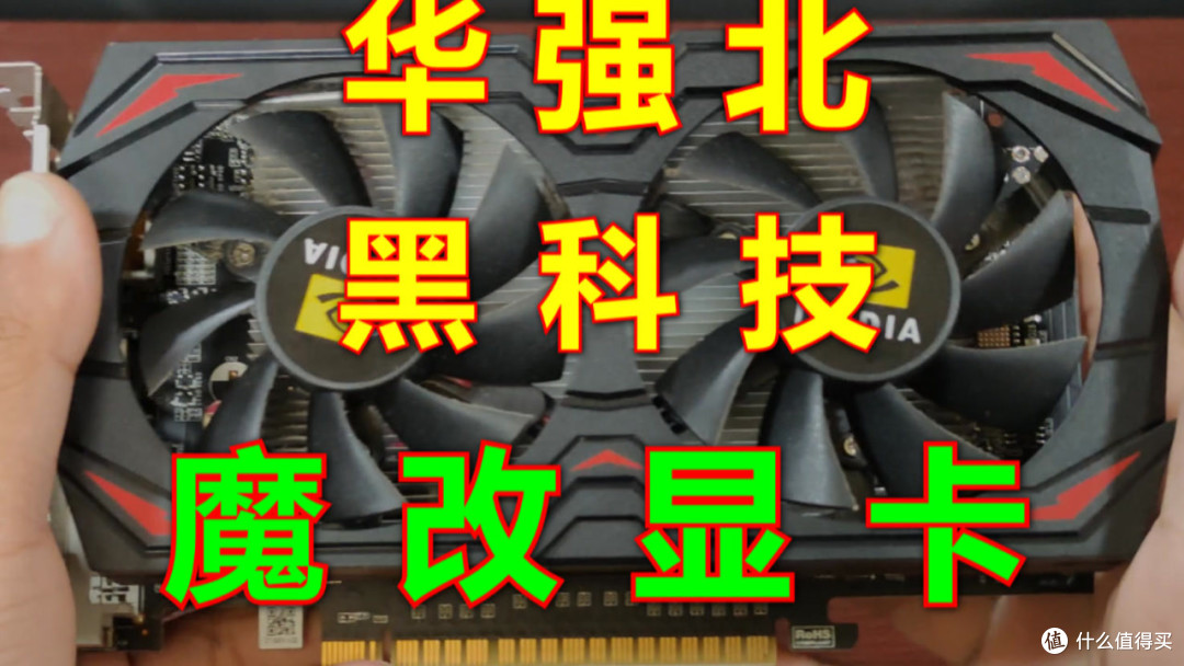 狂潮后魔改显卡大盘点!