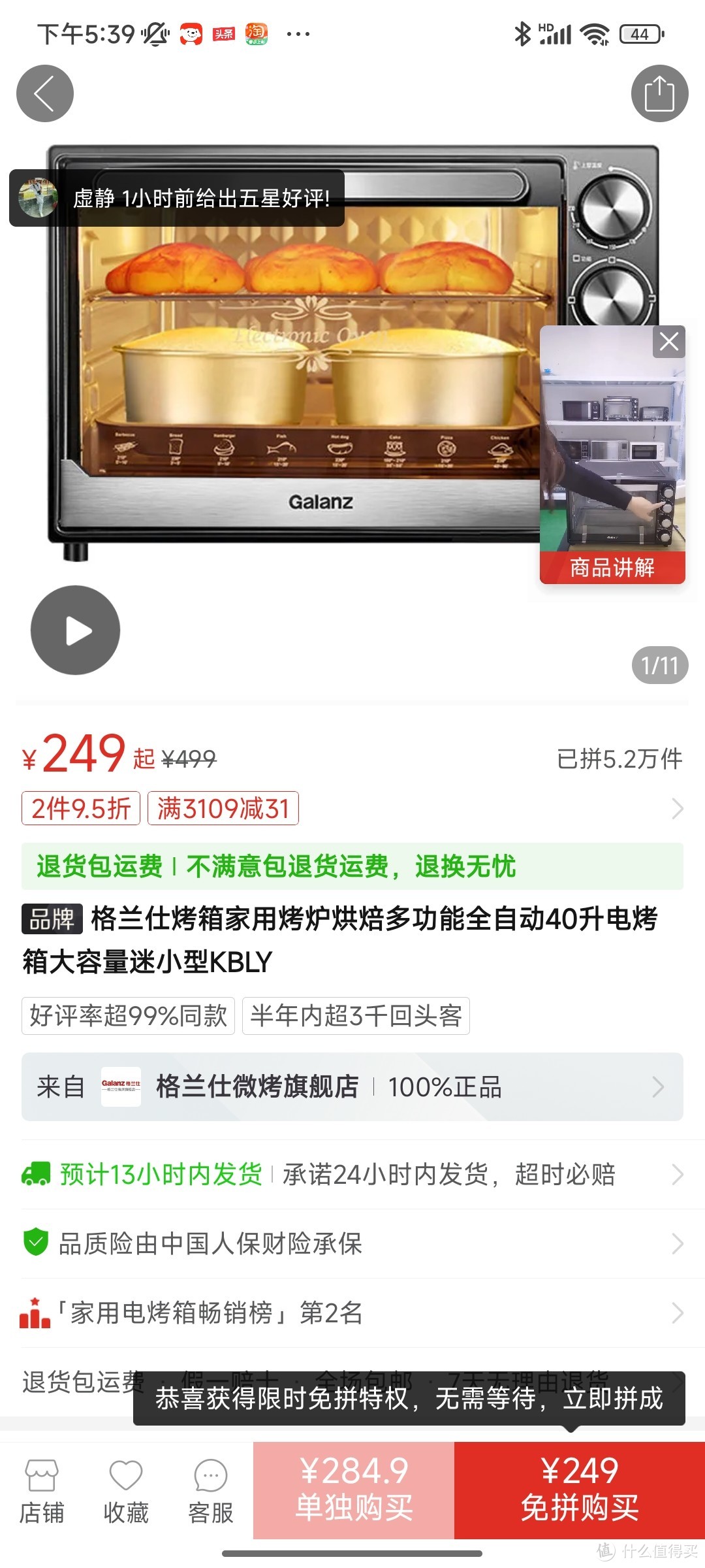 ​格兰仕烤箱家用烤炉烘焙多功能全自动40升电烤箱大容量迷小型KBLY冲冲冲冲冲冲冲冲冲冲冲冲冲冲冲冲冲冲