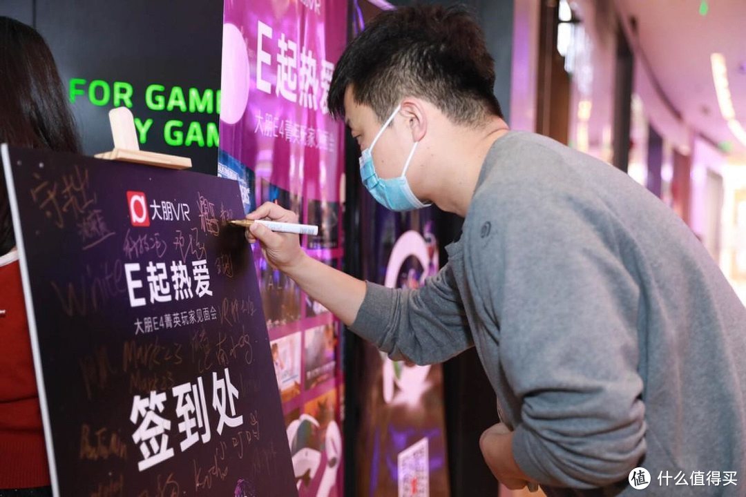 大朋VR举办首届玩家见面会，以“热爱”为名回馈忠实用户。