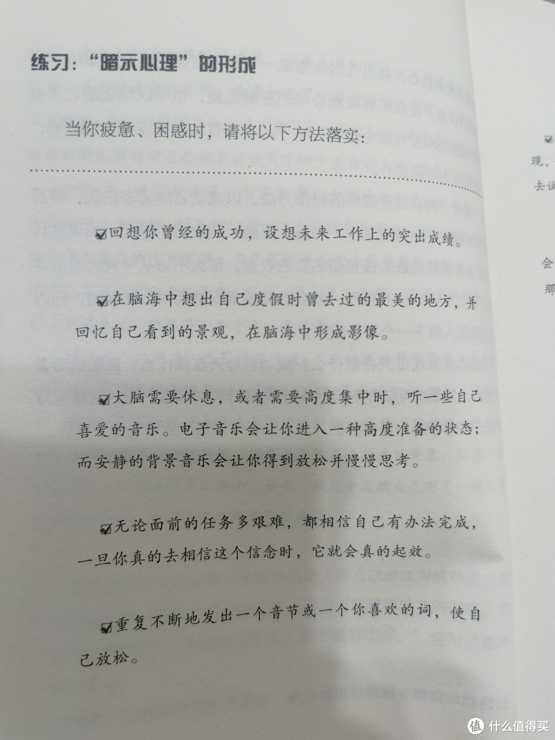 课后练习