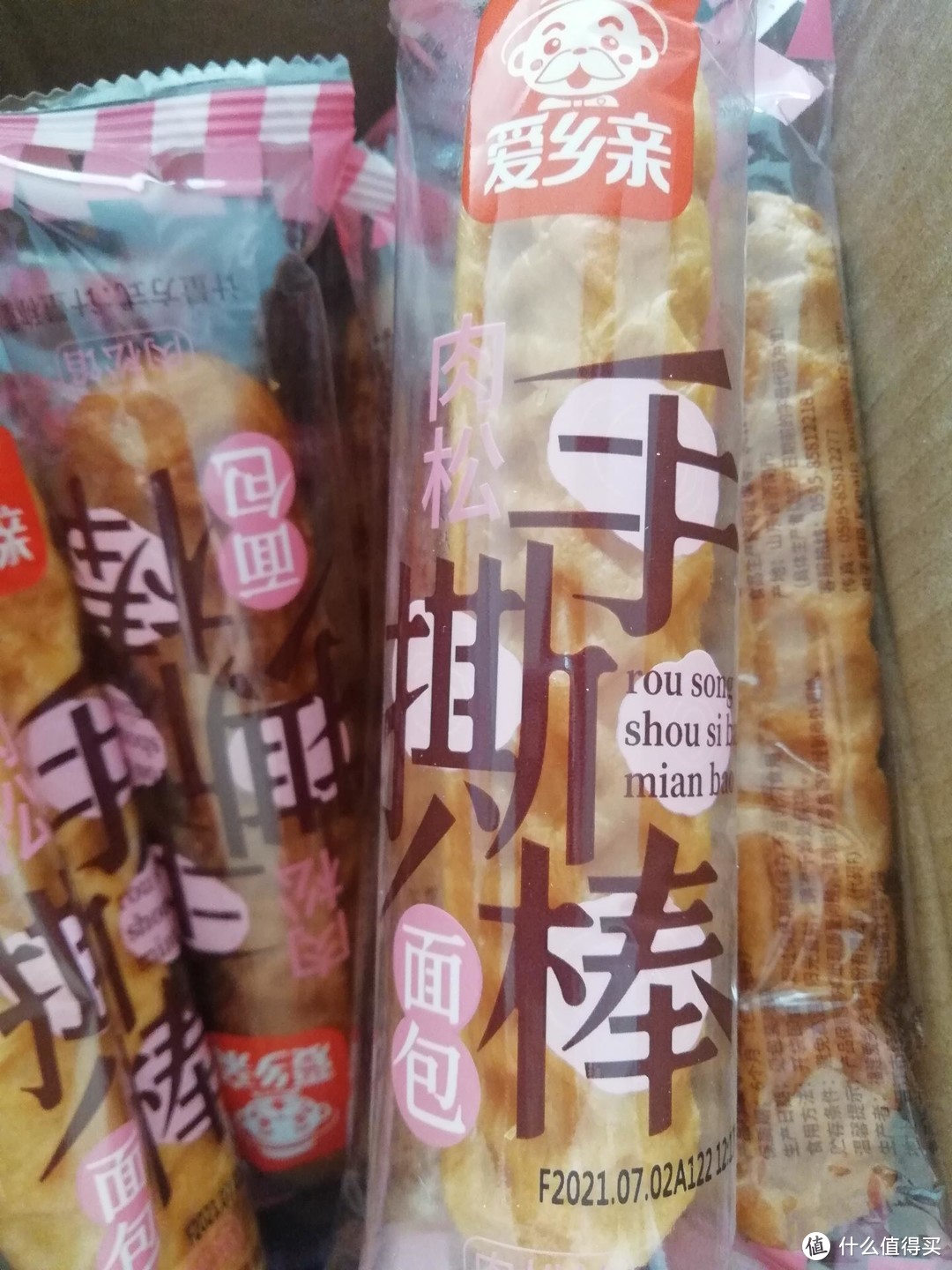 早餐的最佳选择！爱乡亲的味道：手撕棒肉松乳酪面包