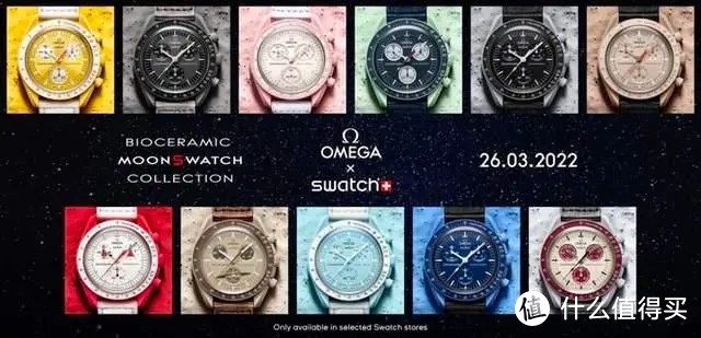 SWATCH x OMEGA联名超霸月球腕表平价入手测评