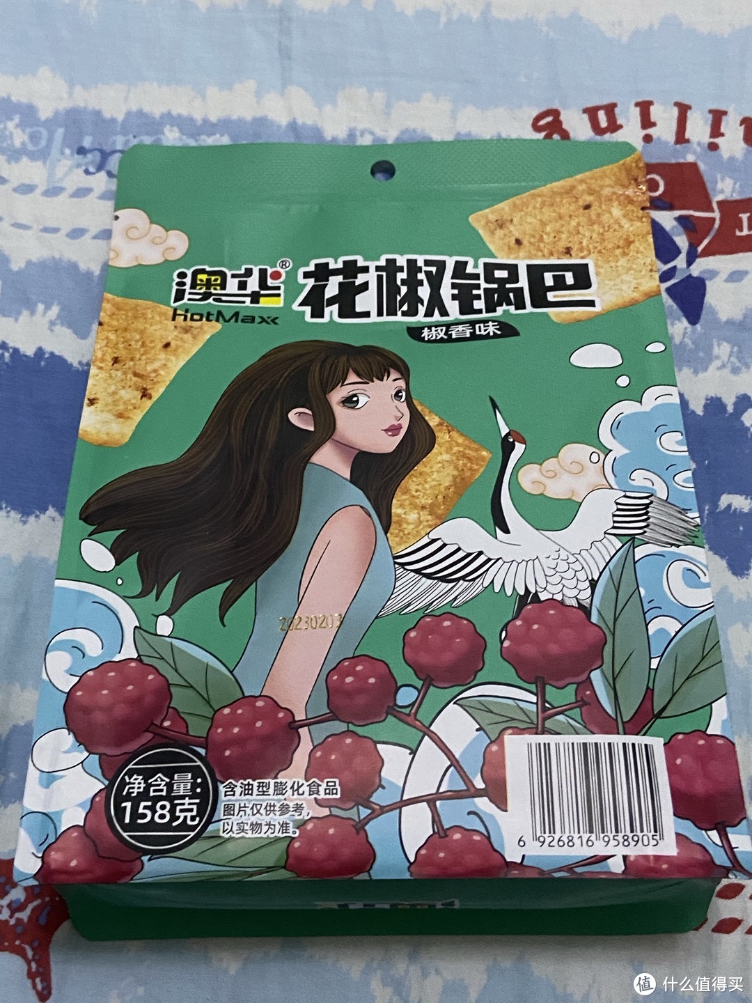 花椒锅巴好吃不贵，还嘎嘣脆