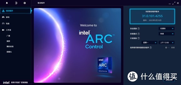 二十年厚积薄发，Intel Arc A750独立显卡实测：未来可期