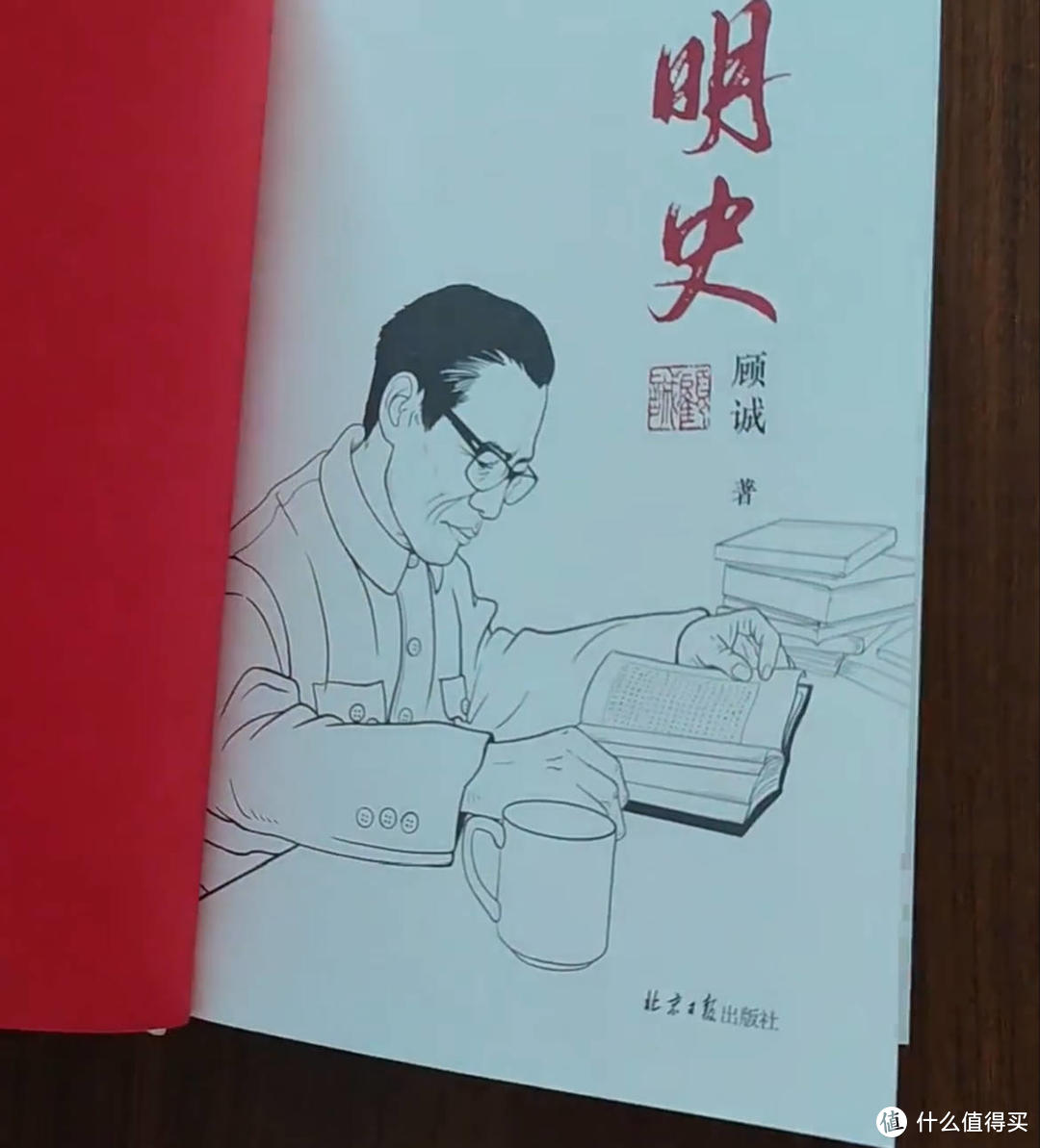 如果喜欢明史,不要错过这部南明史