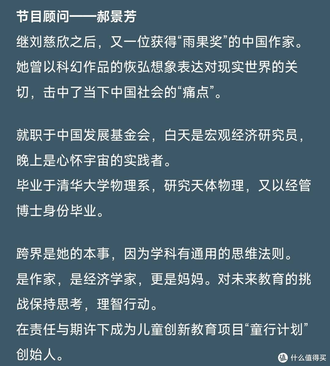 没时间读书，一起听听书也很不错