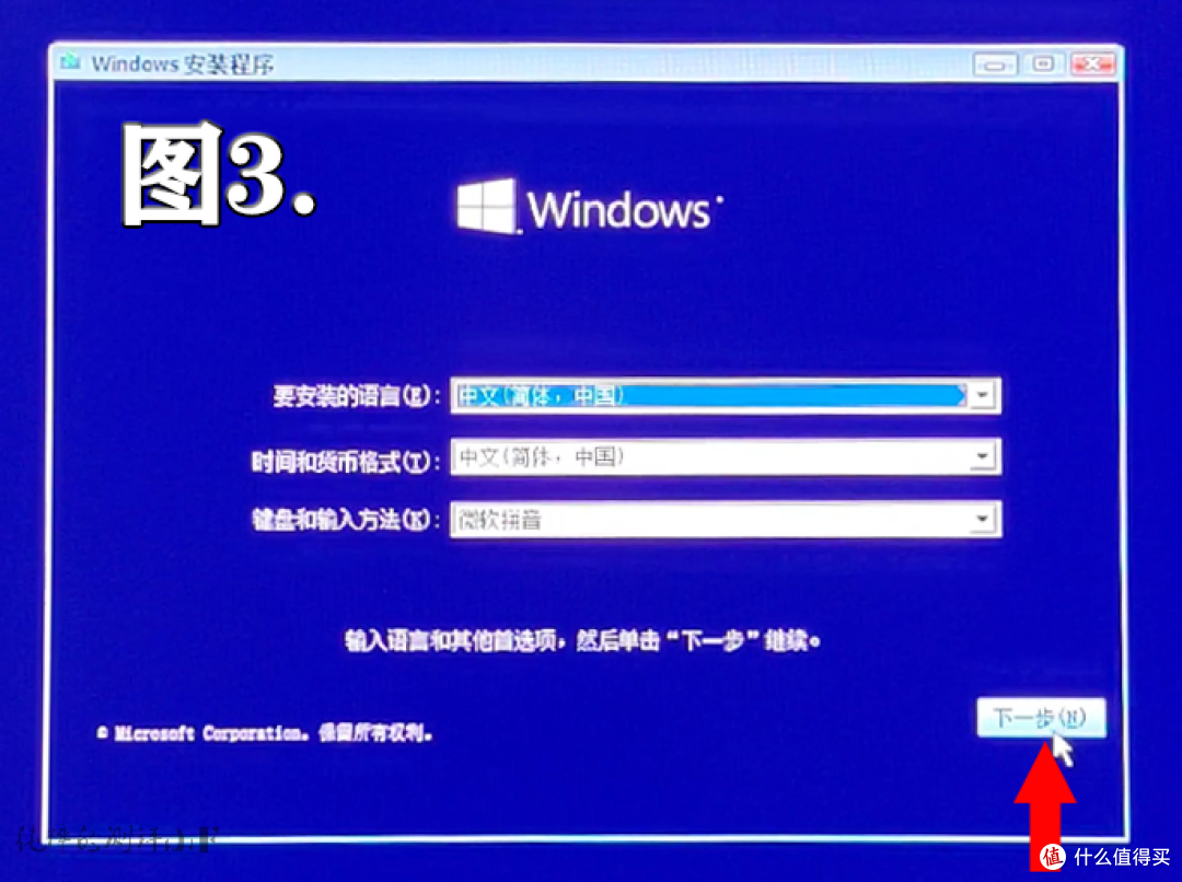 有手就行,最“细”WIN10系统安装教程!