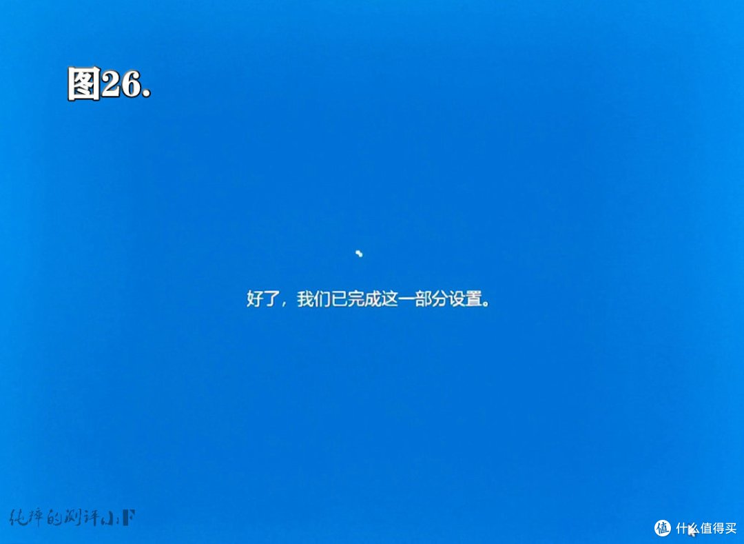 有手就行,最“细”WIN10系统安装教程!