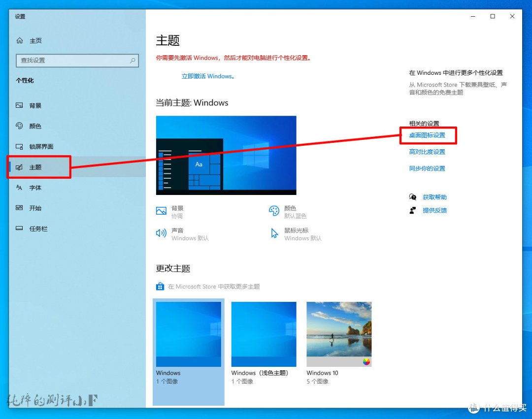 有手就行,最“细”WIN10系统安装教程!