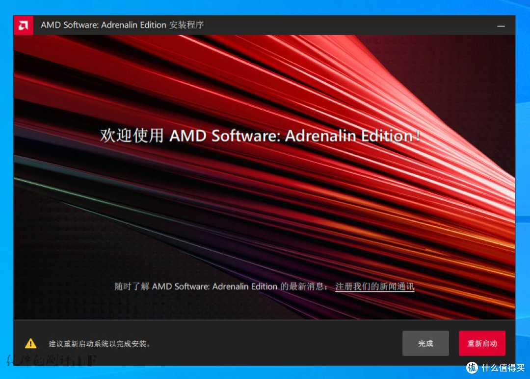 有手就行,最“细”WIN10系统安装教程!