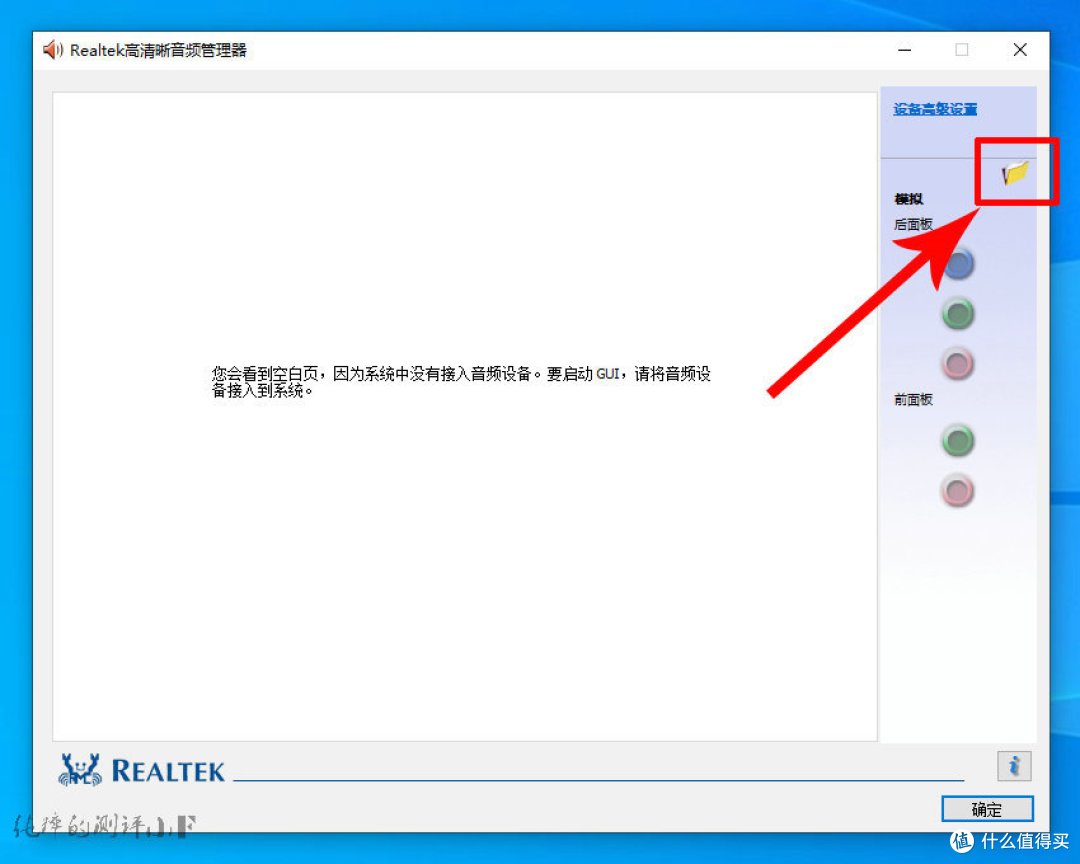 有手就行,最“细”WIN10系统安装教程!
