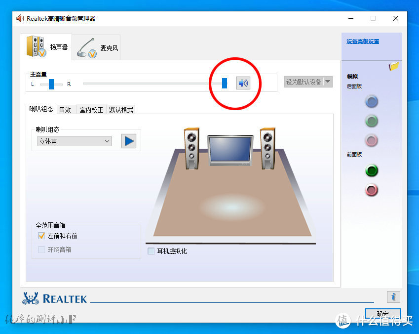 有手就行，最“细”WIN10系统安装教程！