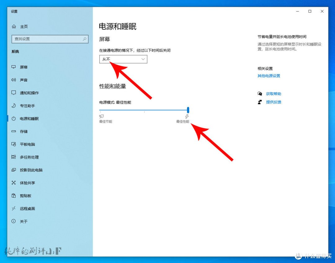 有手就行,最“细”WIN10系统安装教程!