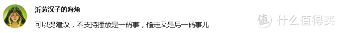 唐山一37岁太太，坚持在“过道”摆满绿植，“结局”让人大跌眼镜