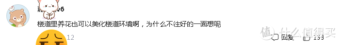 唐山一37岁太太，坚持在“过道”摆满绿植，“结局”让人大跌眼镜