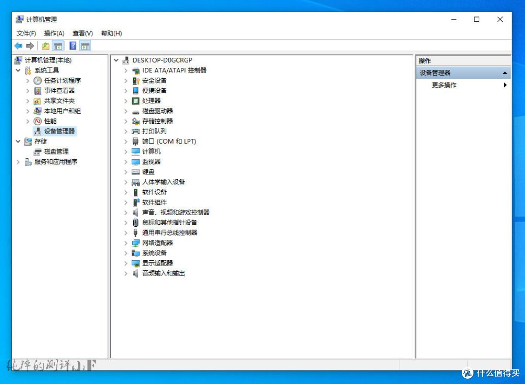 有手就行,最“细”WIN10系统安装教程!