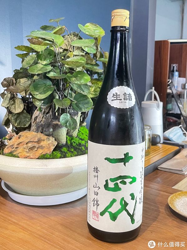 JUYONDAI 十四代本丸特别本酿造日本酒1.8L 【报价价格评测怎么样