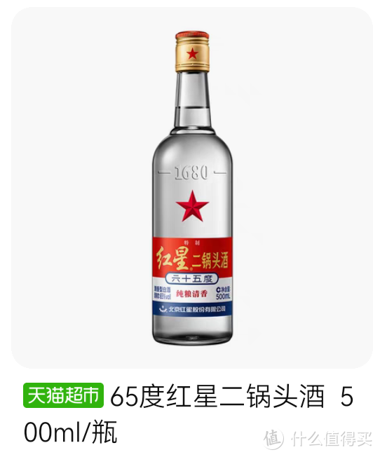 超过60度的高度白酒集锦，我是一个都不敢喝