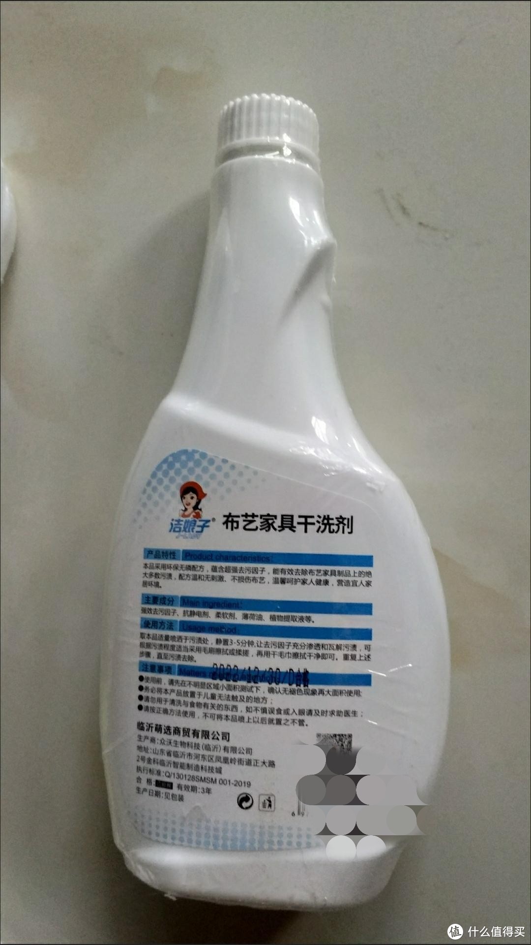 清洁沙发必备布艺家具干洗剂