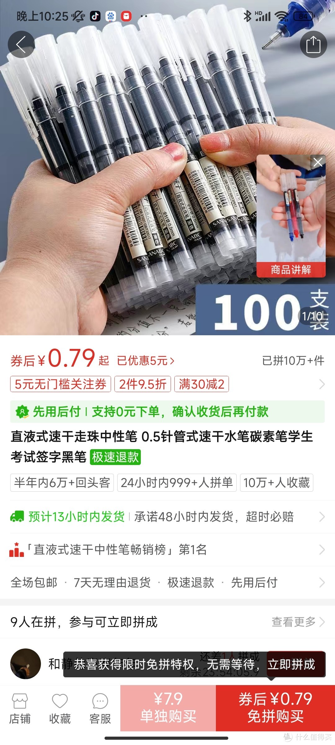 ​直液式速干走珠中性笔 0.5针管式速干水笔碳素笔学生考试签字黑笔冲冲冲冲冲冲冲冲冲冲冲冲冲冲冲冲冲冲