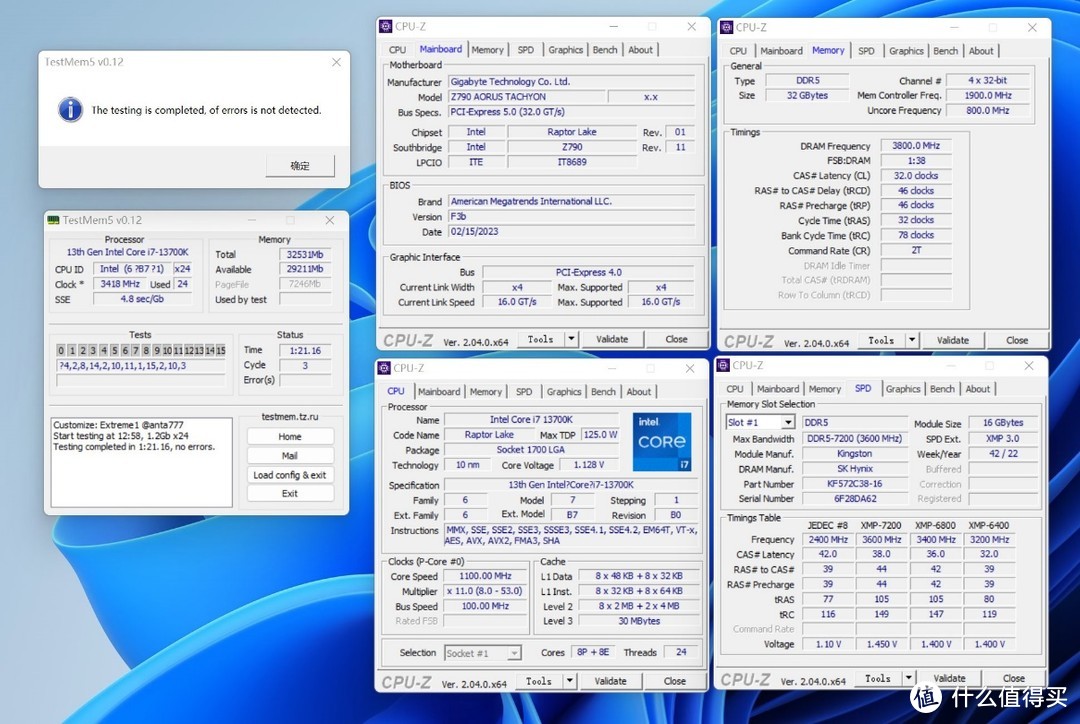 为超频而生：技嘉Z790AORUS TACHYON钛雕主板评测