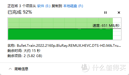 ITGZ M.2 NVME固态硬盘盒开箱测试RTL9210单协议10Gbps版本