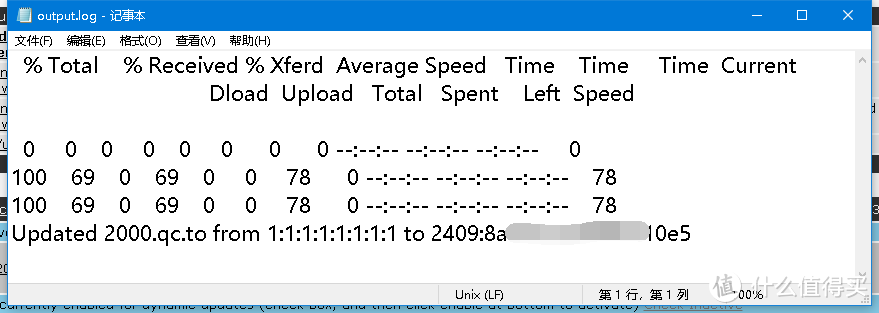 freedns.afraid.org-最简单的群晖ipv6域名解析