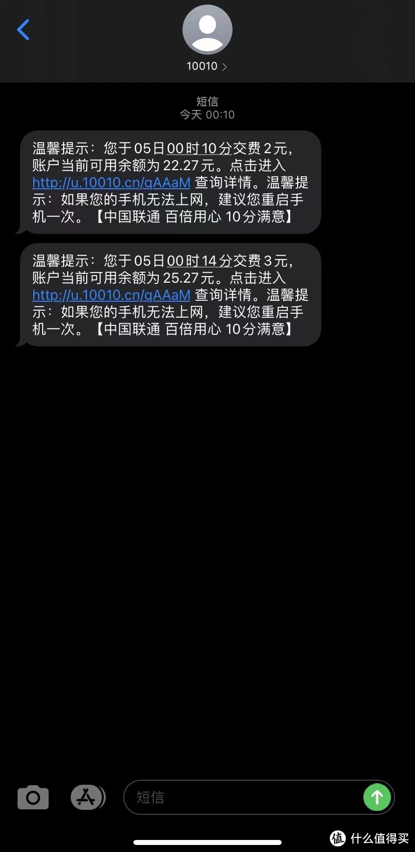 人人可使用淘宝0充5元话费！亲测0充了5元话费！🉑充任意号码，充值话费秒到账！