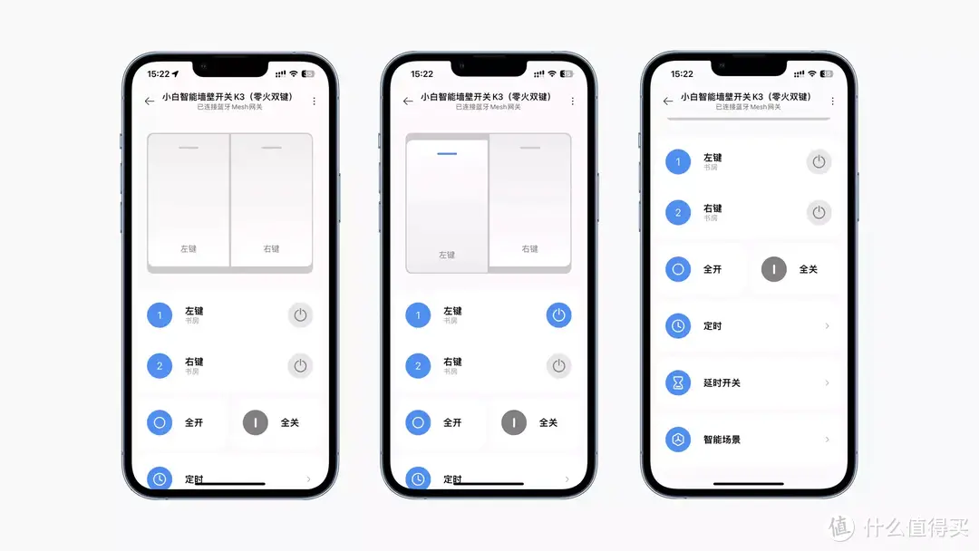 创米小白智能墙壁开关K3 Pro：搞定远程控制，巧用智能联动