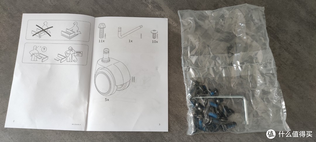 10年质保的宜家办公椅拼装现场，15分钟搞定，懒人要的就是省心。