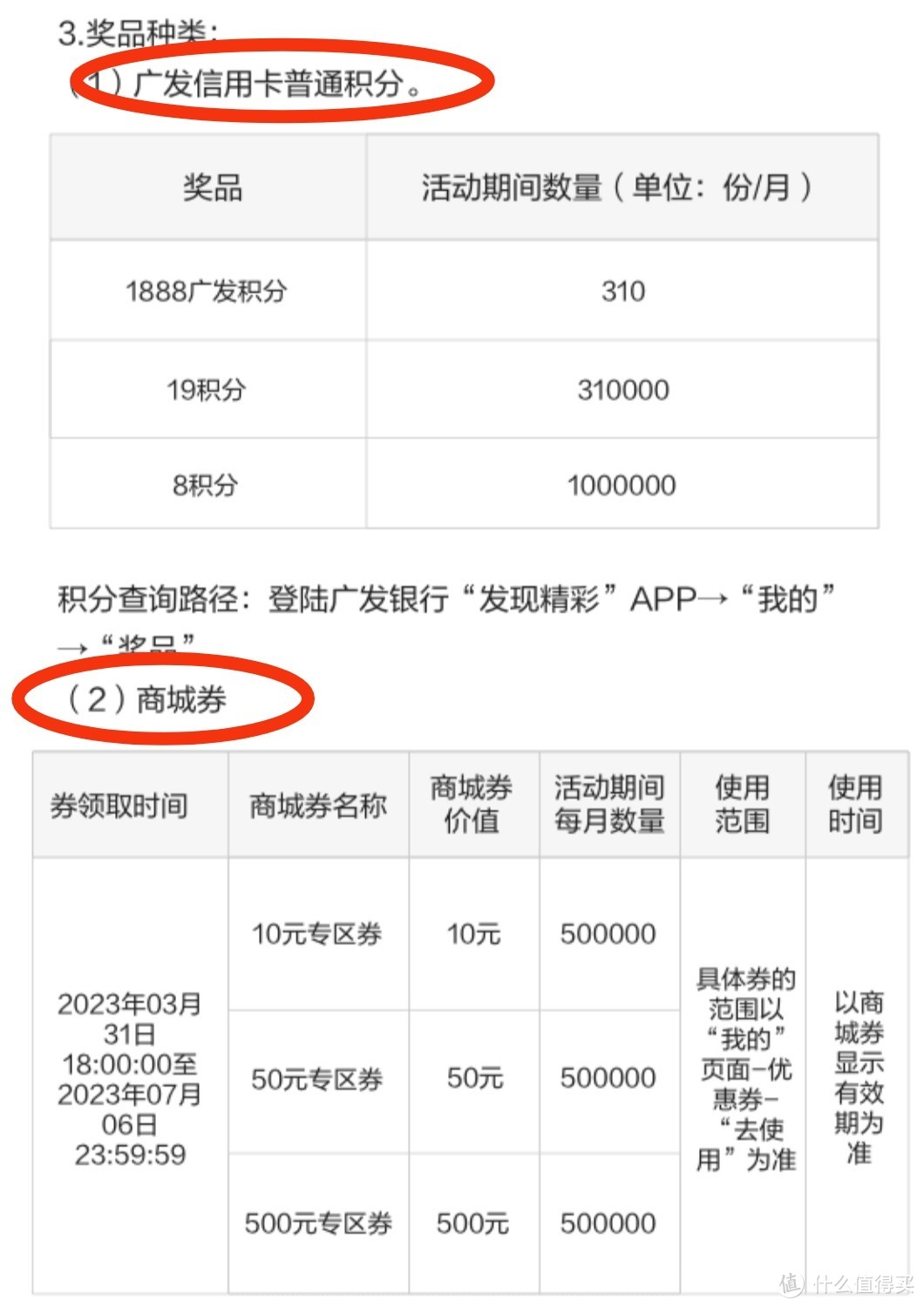 活动分享：打卡最高领取500+370，移动商城积分，动卡空间领3元消费金，移动黄金会员领5元天猫超市卡等等