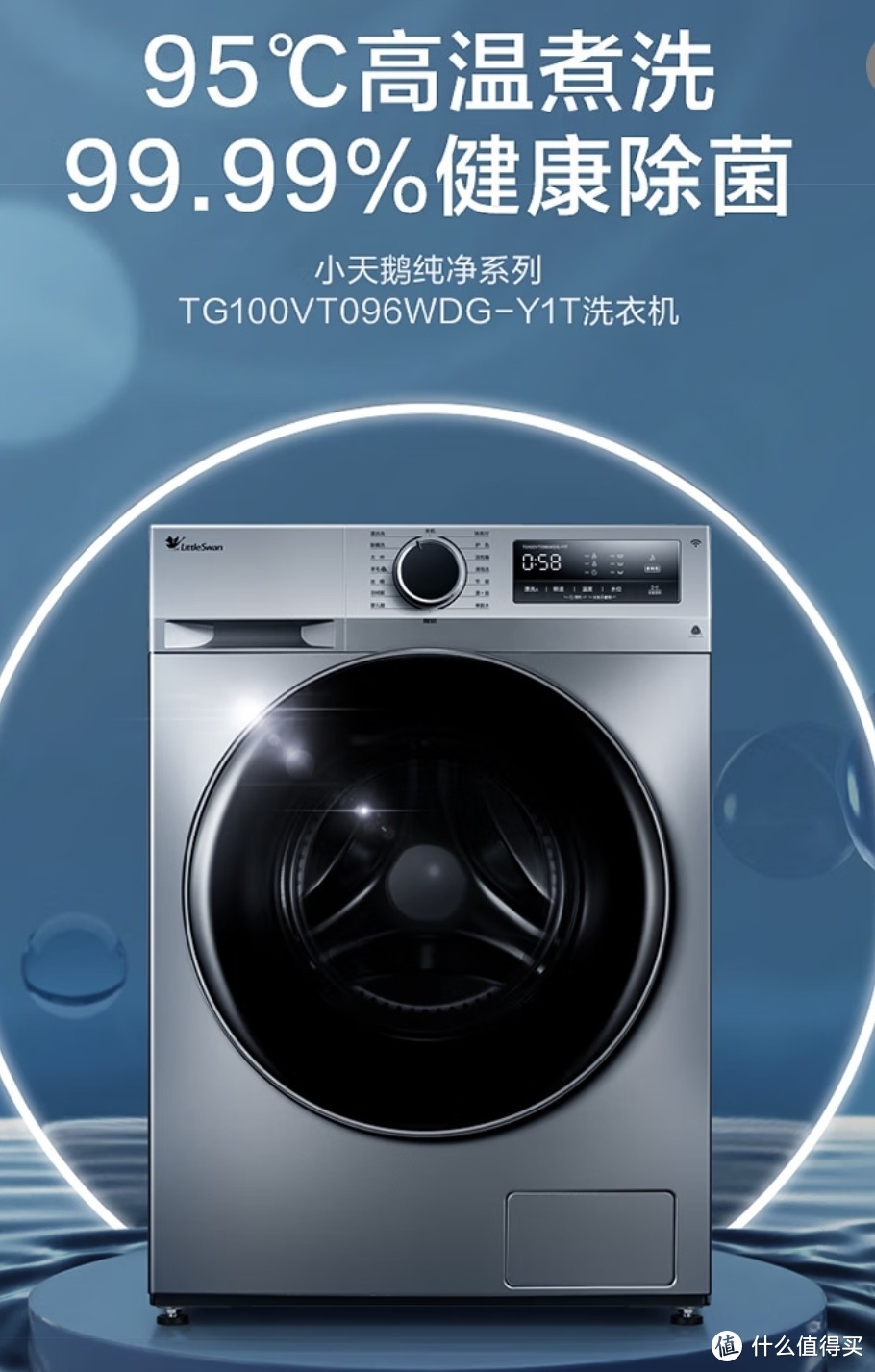 大家电里的洗衣机应该怎么选择