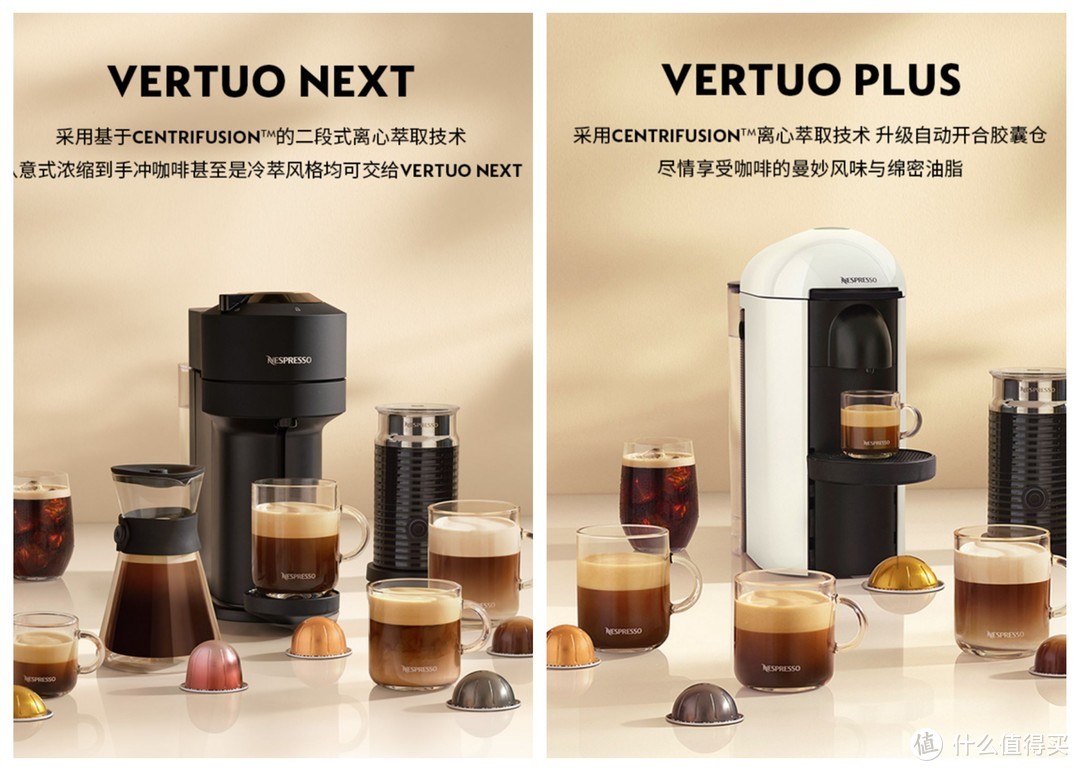 体验高速离心萃取，不到400元英亚直邮入手的Nespresso Vertuo POP胶囊咖啡机使用评测
