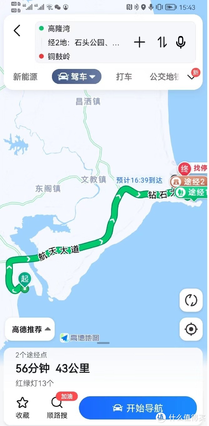 海南文昌亲子游怎么玩，为什么是文昌？