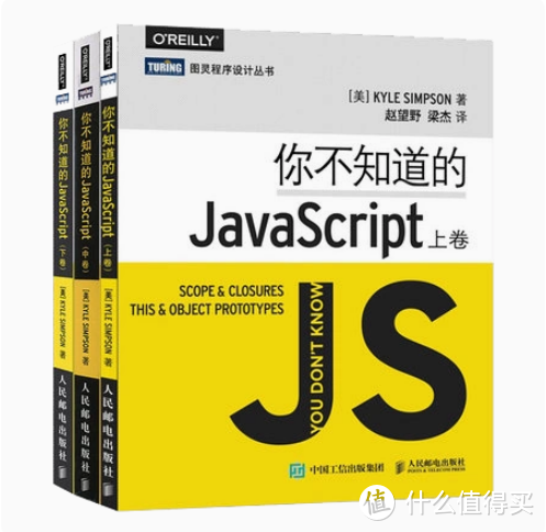 发现了我的百度网盘里有一本厉害的书 - 《你不知道的JavaScript》