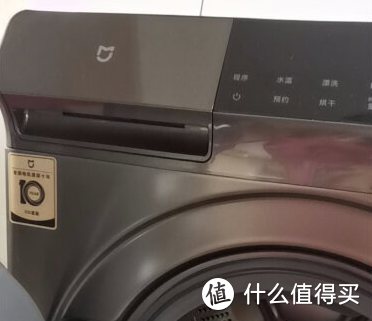 2000元的小米12公斤洗烘一体机，我有选错吗？😉