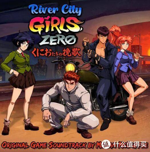 Get Ready For The River City Girls(feat. RichaadEB)