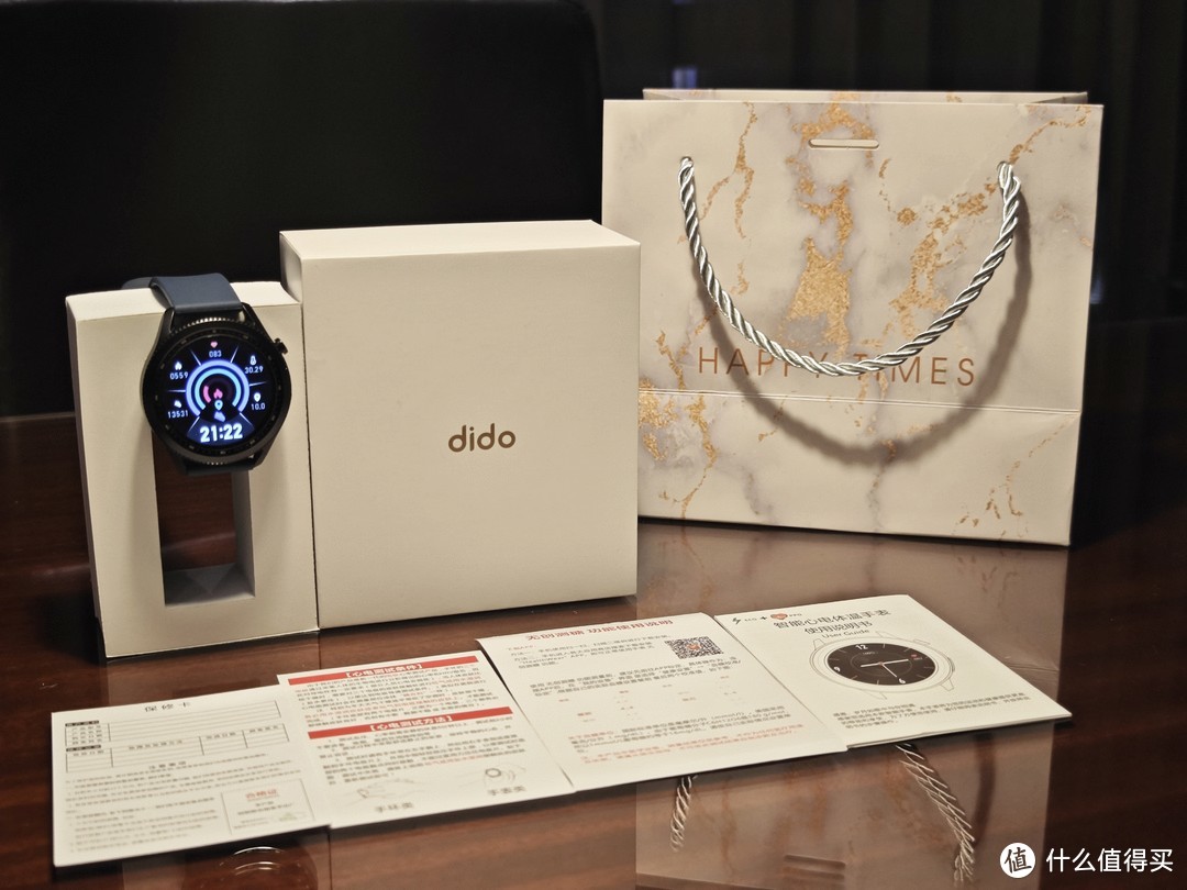 dido E10健康血压心电手表｜为爱守护，24小时腕上监测管家