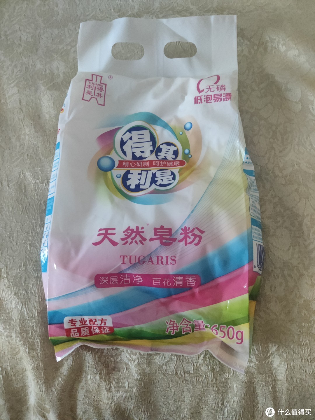 大家皂粉都用什么牌子的