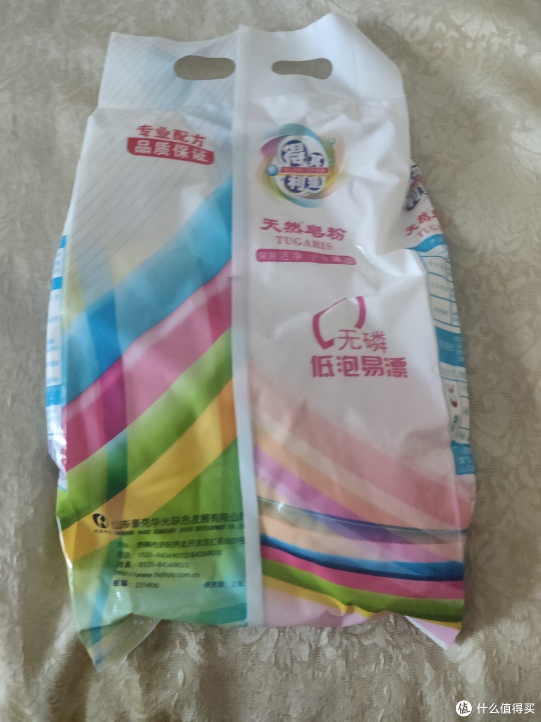 大家皂粉都用什么牌子的