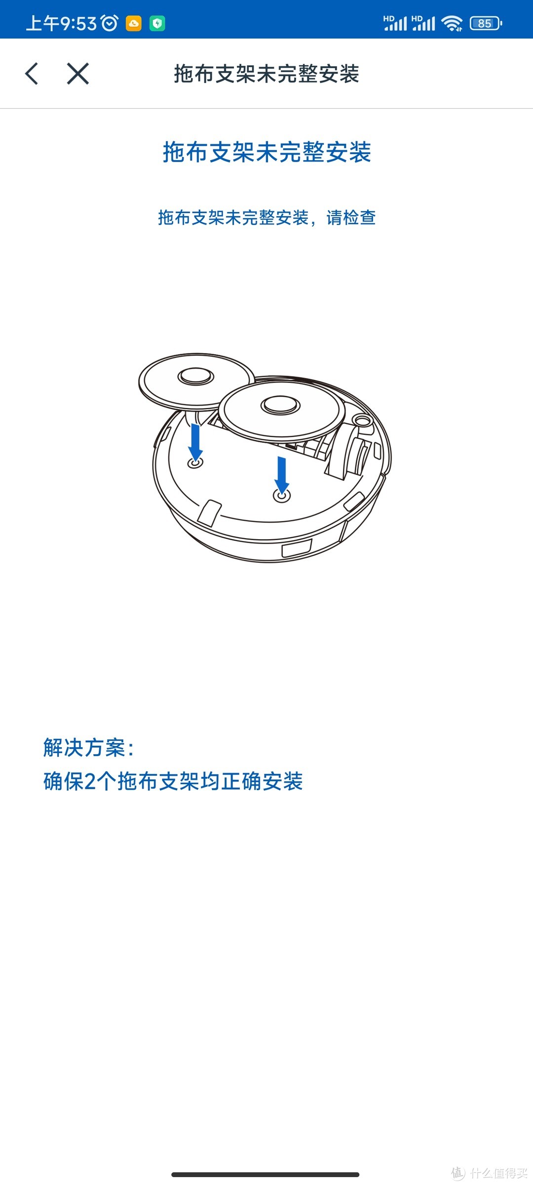 科沃斯扫拖机器人地宝T10 Turbo使用四个月后清洁槽的清理与T20 MAX清洁刷对比