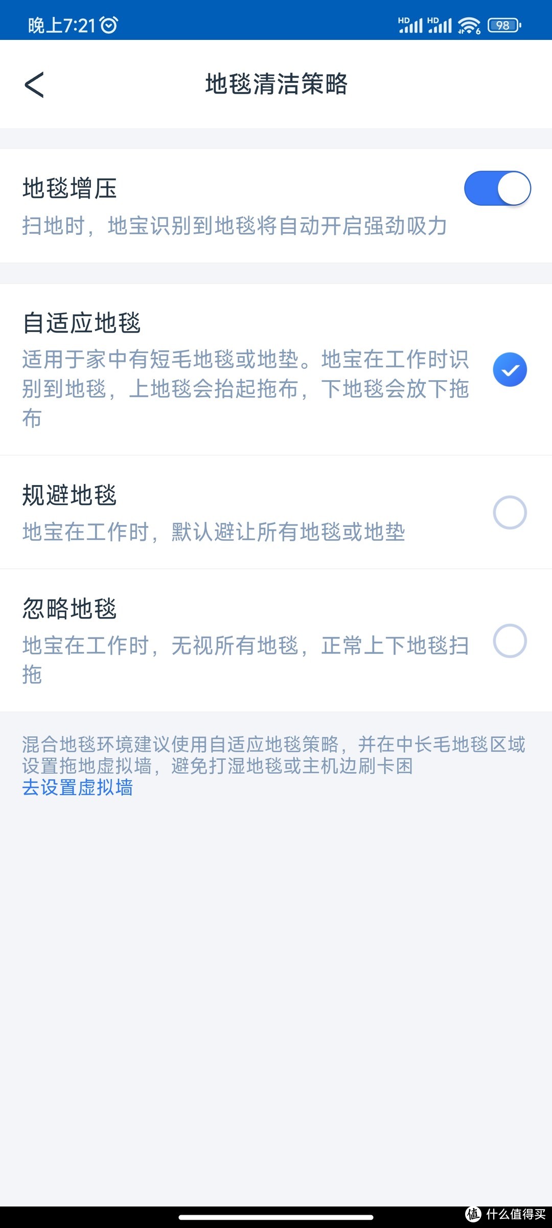 科沃斯扫拖机器人地宝T10 Turbo使用四个月后清洁槽的清理与T20 MAX清洁刷对比